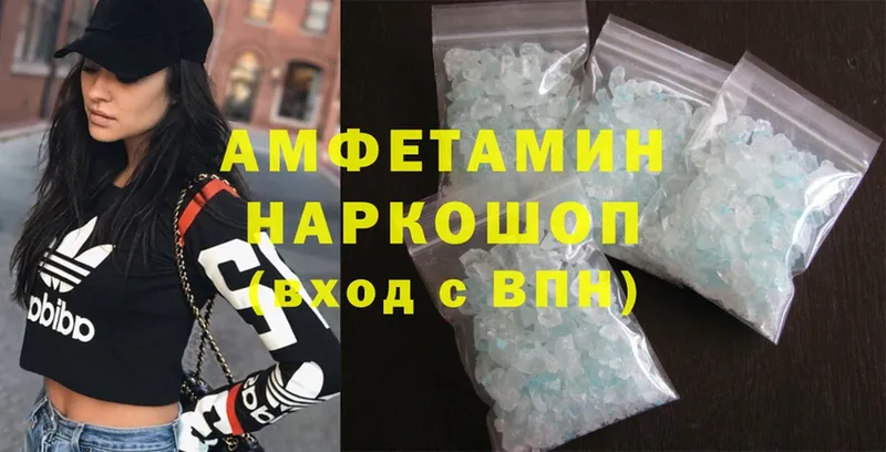 Amphetamine 98%  продажа наркотиков  Нерехта 