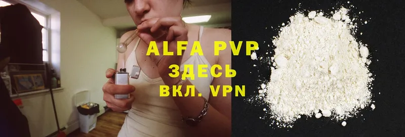 Alfa_PVP мука  где можно купить наркотик  Нерехта 