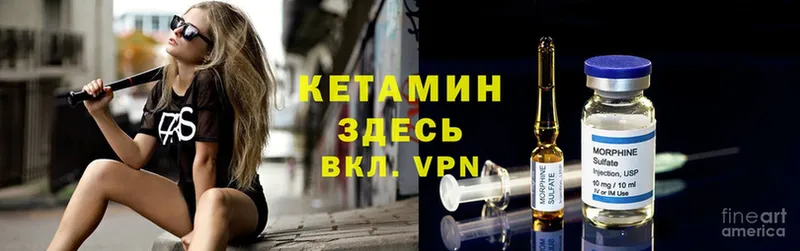 КЕТАМИН ketamine  цена наркотик  Нерехта 