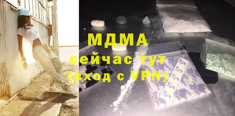 цены   Нерехта  MDMA кристаллы 